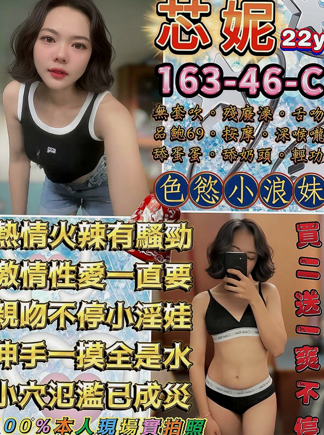台東外約茶|找茶：方瑜 |瑜伽老師|167cm|52kg|C罩杯|20歲|清純臉蛋讓人心都融化了 含羞等待綻放 等妳採摘