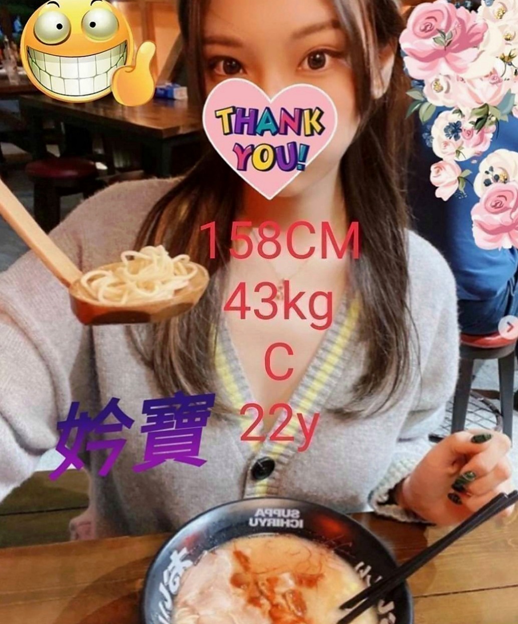 前金品茶：慧姐 |微電影演員|165cm|45kg|C罩杯|19歲|也只是短暫出來而已 身材一級棒 淫蕩 粉色鮑魚+美胸 床上配合度很高