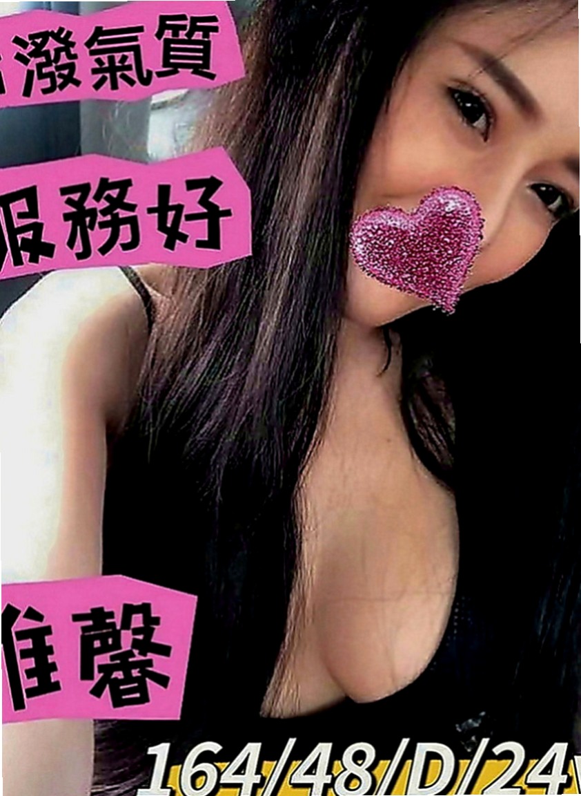 彌陀外約按摩：宋妮千 |T臺模特|168cm|46kg|C罩杯|21歲|算是我家的紅牌小姐了喲 今天一律開放接客 來則不拒!!只要是男的就好