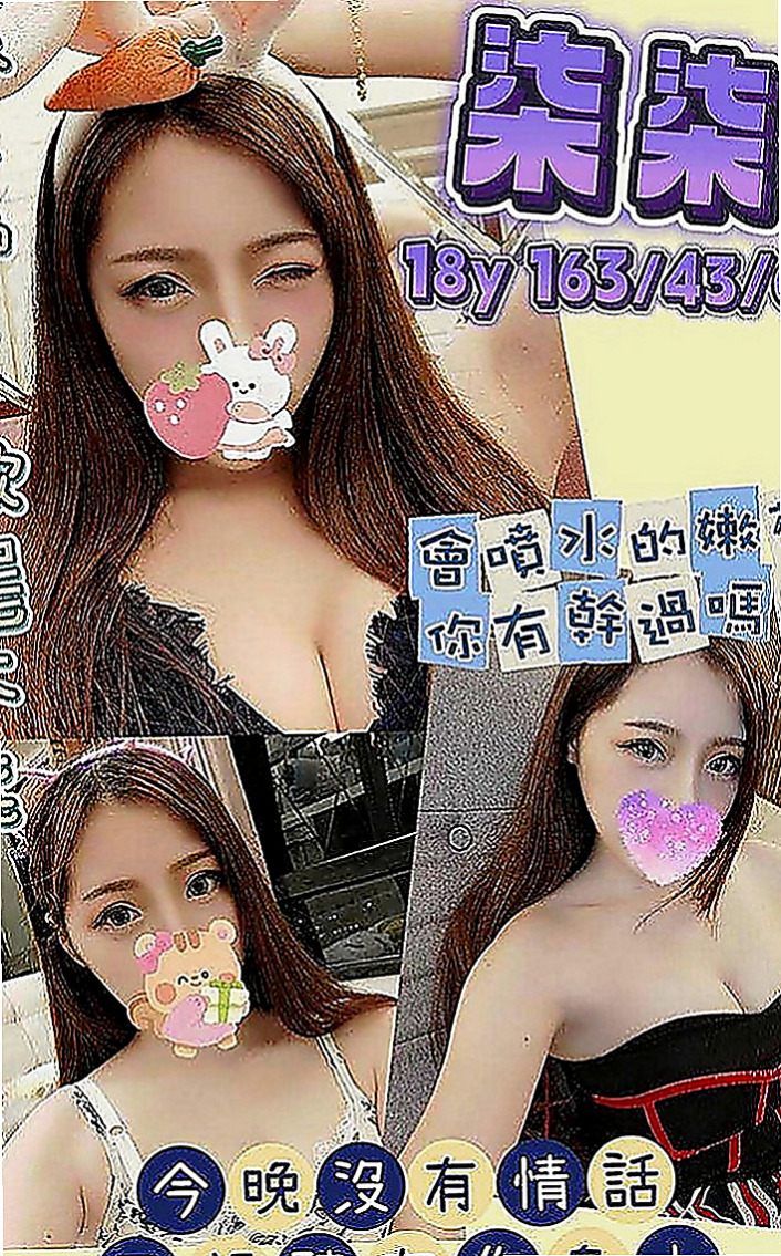 清水外約服務：默默 |#禁欲辣媽|165cm|53kg|C罩杯|24歲|性感爆乳辣妹 個性很open 身材火辣   氣質出眾 迷人的臉蛋 白皙的皮膚服務很贊