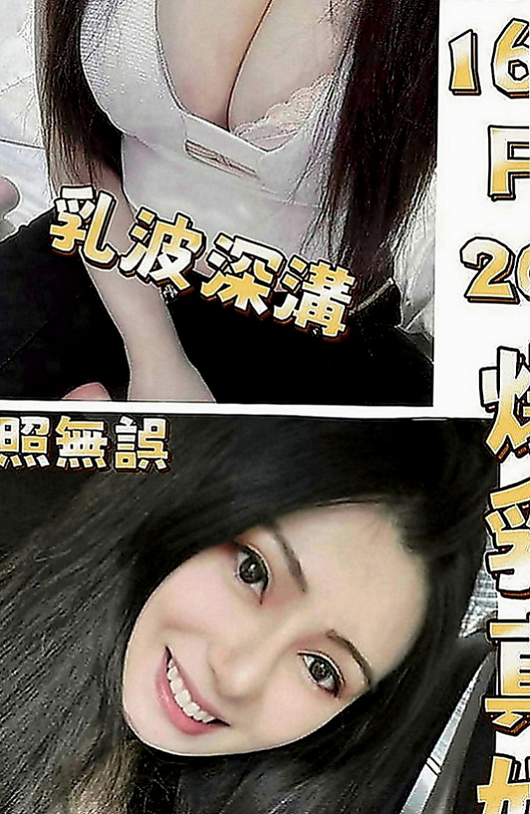 柳營八大娛樂網：雪蘭 |檳榔西施|170cm|48kg|E罩杯|18歲|年輕貌美 ，身材有料163/46/D/24歲  #外貿評價：漂亮健談 身材很好 D奶 22歲