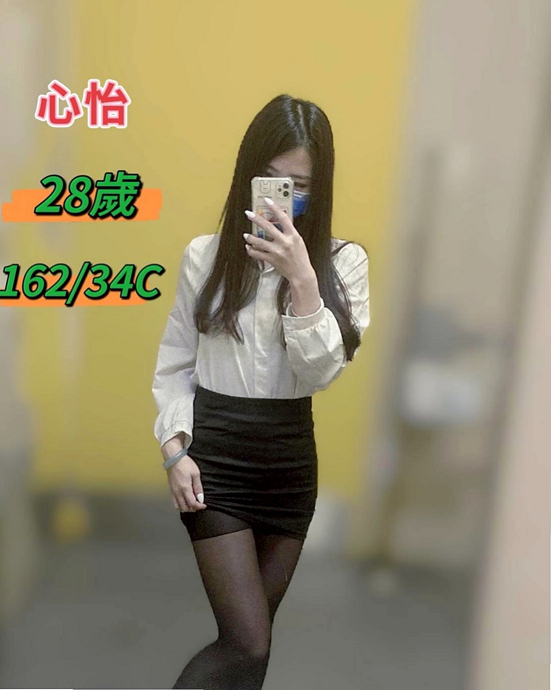 三重外送服務：雯婕 |奶茶妹妹私兼|167cm|51kg|E罩杯|20歲|有年邁的母親需要負擔 外貌優質互動無距離
