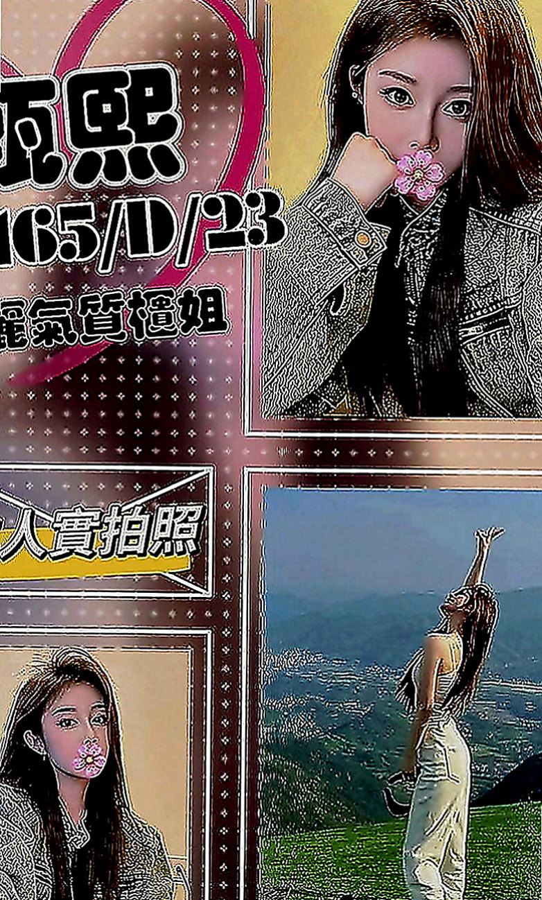 歸仁油壓：菲菲 |名錶專櫃|164cm|52kg|E罩杯|20歲|反正想接就接 不想接隨時都可以不接 很隨性 也不會覺得很制式化 她為主是想要玩 如果有感覺好的
