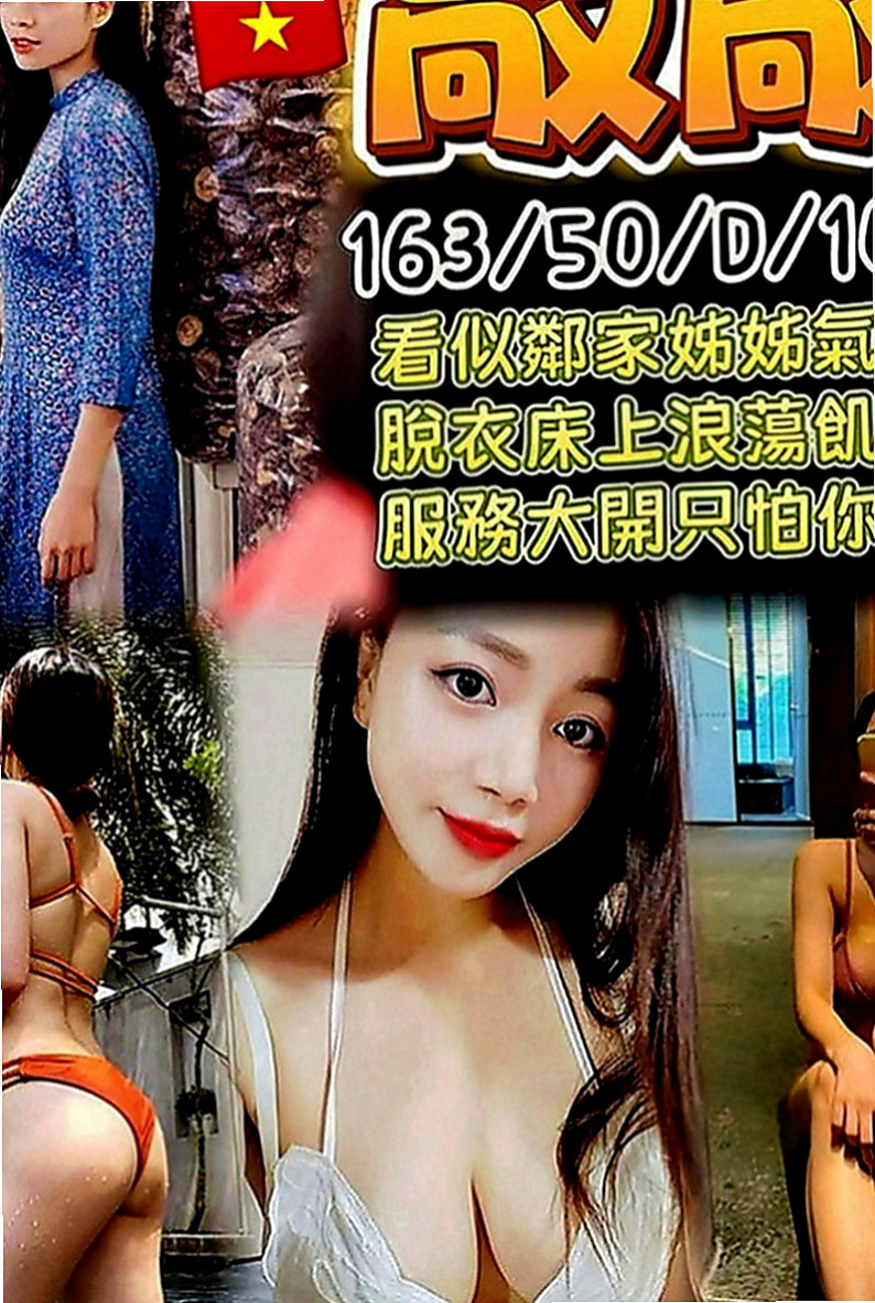 南屯全套：想念 |代課老師|168cm|45kg|E罩杯|24歲|身材比例好 下海兼職 無刺青 不抽煙    很暖的波波 大眼正妹 細長腿 很優質