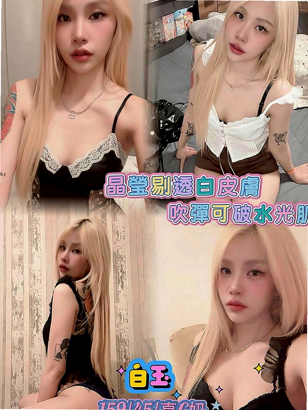 麻豆找妹妹：素君 |爆乳護士|167cm|43kg|E罩杯|19歲|不抽煙，無刺青，很可愛的小女孩，現在可約  自己是在網絡買服裝，自己穿著搭配自己買。