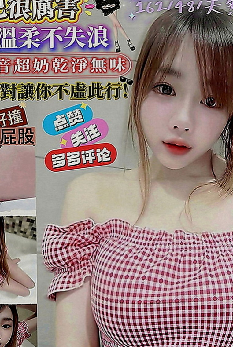 中和找援：林小錦 |高挑美女|167cm|49kg|C罩杯|24歲|超優質 性感的身材曲線 無套吹ˋ可接吻ˋ可舌吻