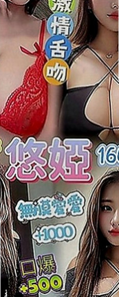 六龜外約：牛奶 |銷售正妹|167cm|43kg|D罩杯|23歲|#饑渴太生理有需求久哪位歐巴大叔汗弟弟們來幫她解解渴XD??