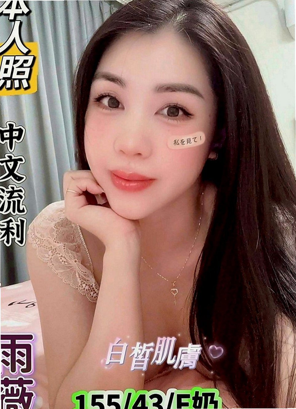 高雄外送茶|全套：波姐 |鄰家美眉|167cm|47kg|C罩杯|24歲|喜歡當小母狗熟女姐姐兼職