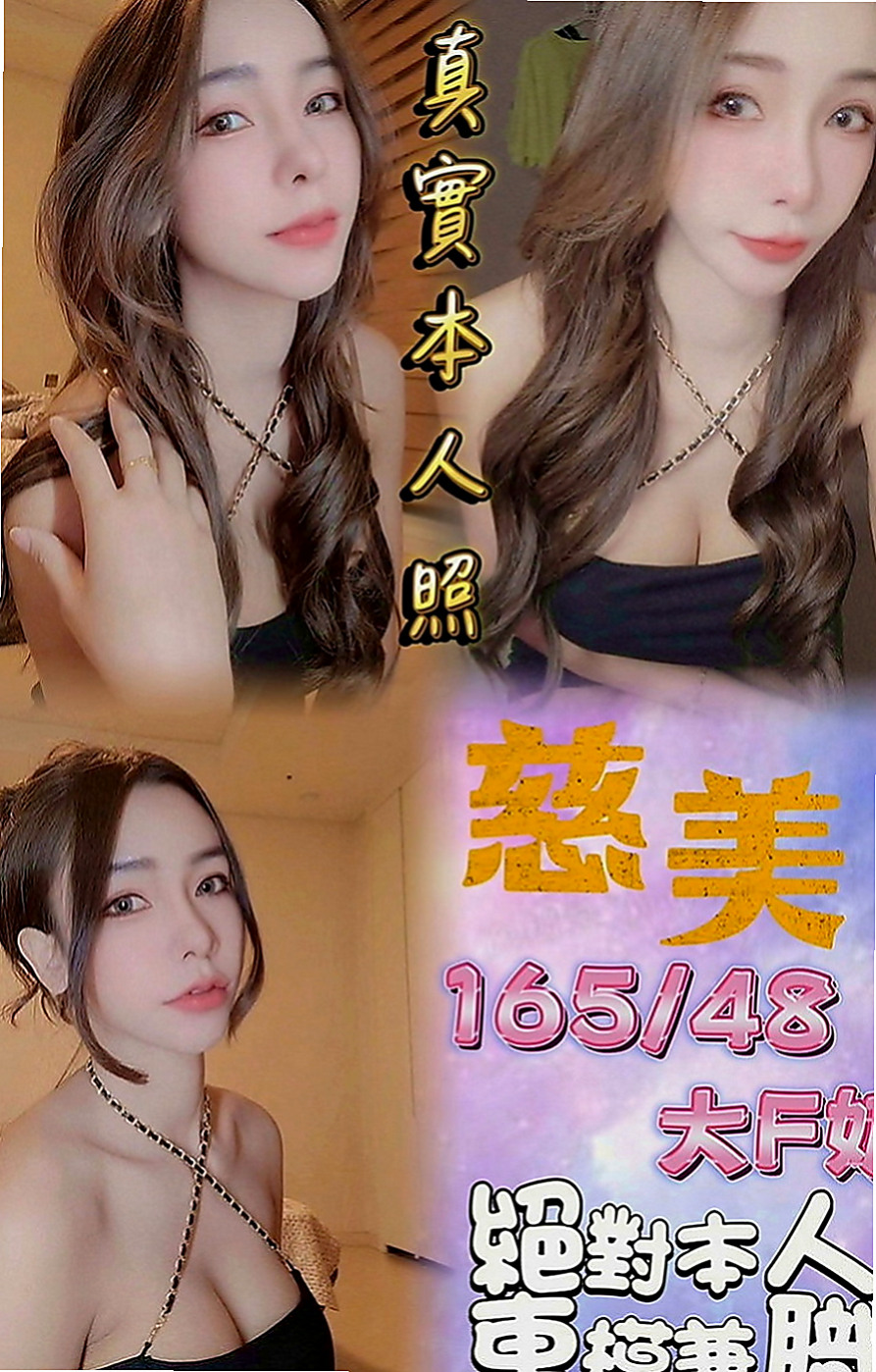 礁溪美女外送：晶晶 |幼幼學生妹|170cm|50kg|C罩杯|19歲|經驗分享：配合度超高也主動,而且前戲就很多水感覺的出來經驗技術很好