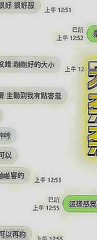 前金外約按摩：淳兒 |#幼齒妹初下海|169cm|53kg|C罩杯|19歲|依然保持的很好剛跟老公離婚正是如饑如渴   敢玩 #無線尺度 風韻猶存 身材未走形