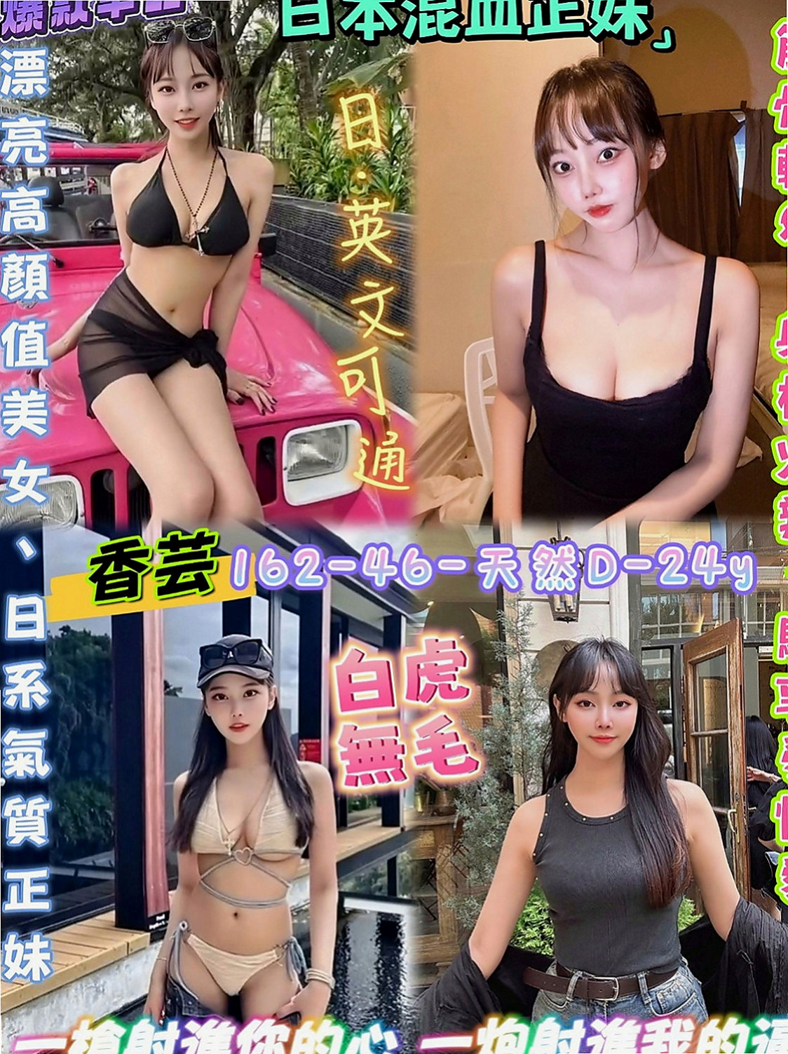 善化外送茶：瑤瑤 |文藝正妹|164cm|54kg|C罩杯|24歲|穿著性感 露出深深的事業心 讓人眼睛無法離開  歡在上面搖 口交的時間喜歡互舔 搬開她的穴穴