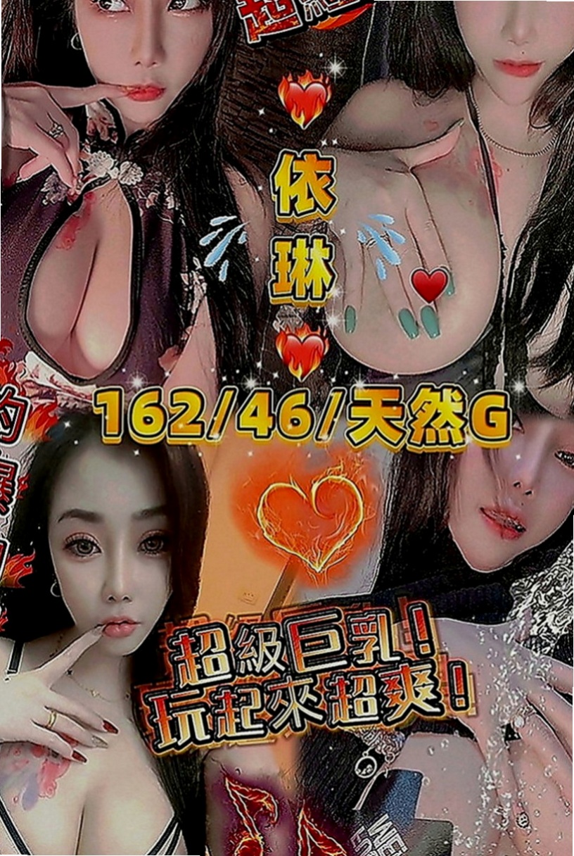 大甲外送茶：雅靜 |熟女人妻|164cm|44kg|E罩杯|18歲|（LG 親嘴 69式 足交）    謝謝老朋友直接讓我安排無照妹