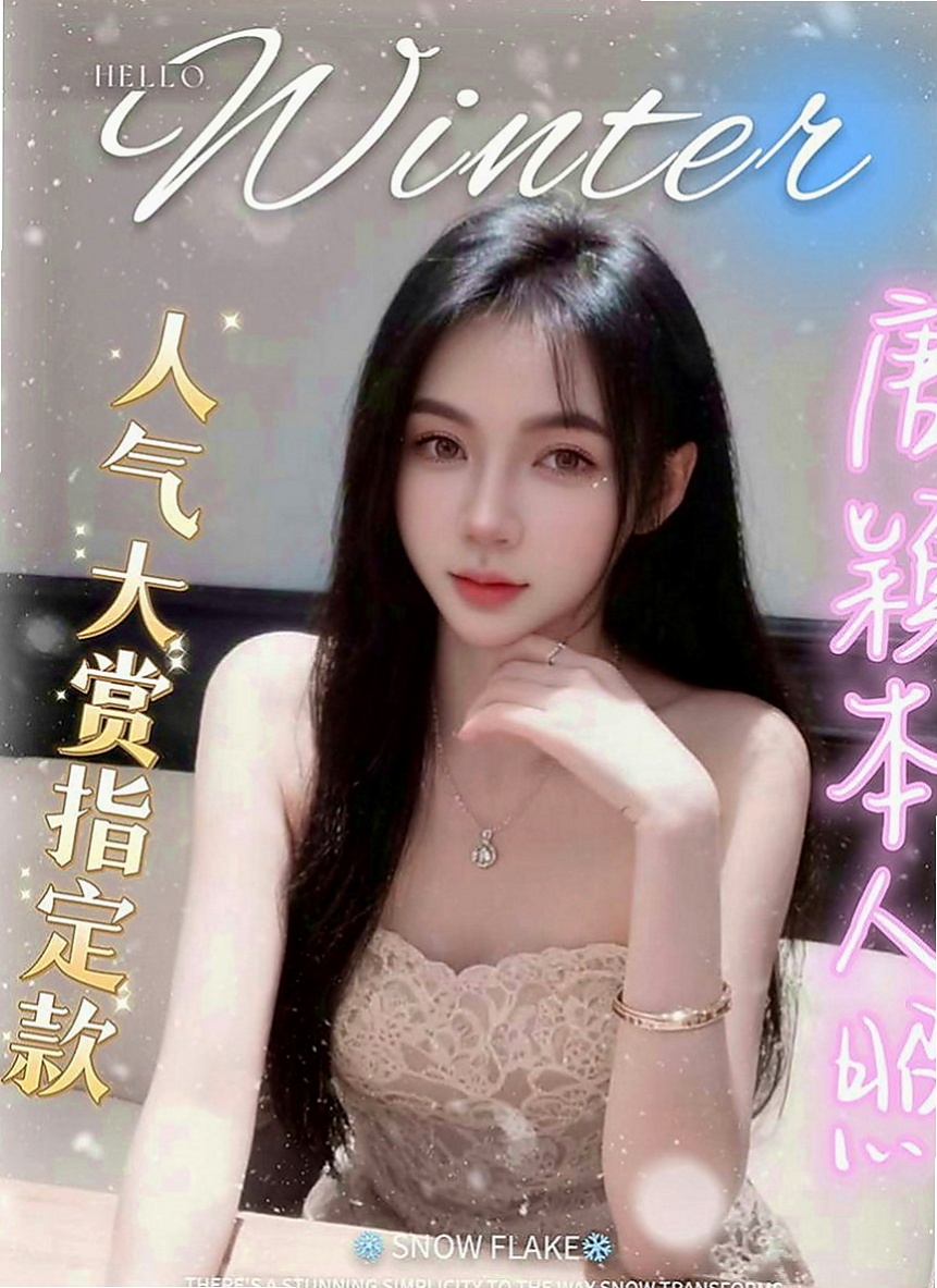 玉井小姐外出：小親親 |幼教兼職|165cm|42kg|C罩杯|24歲|#可以把她當打炮發洩的對象 床上服務很主動 自然不做作