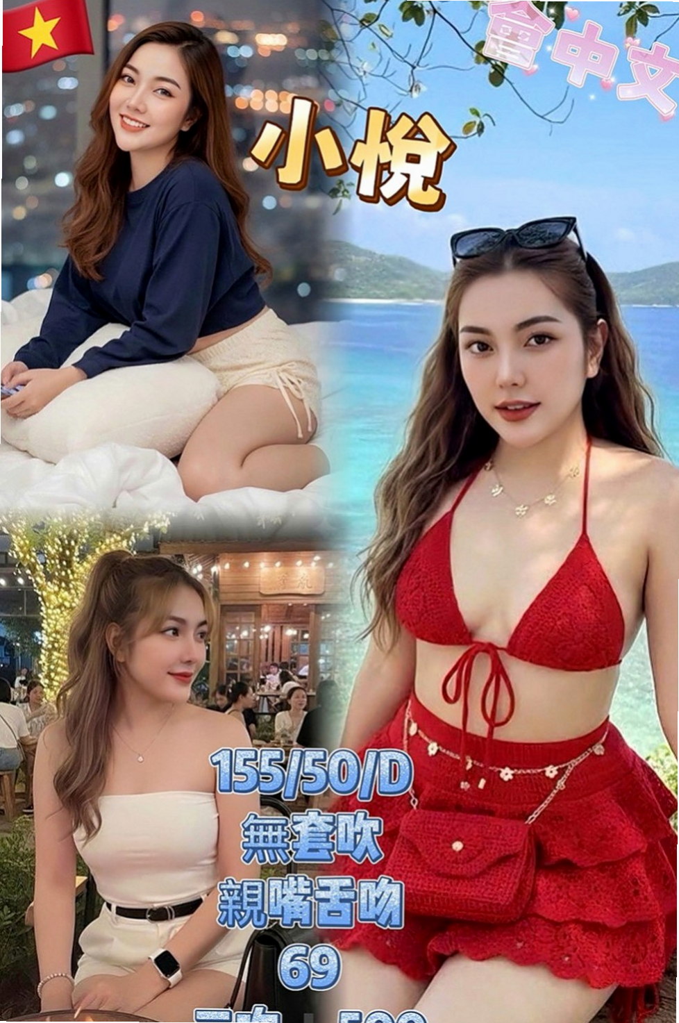 桃園定點茶|小姐外出：林恩 |性感主播|166cm|42kg|C罩杯|21歲|服務親切無套吹技術茶 超會吹