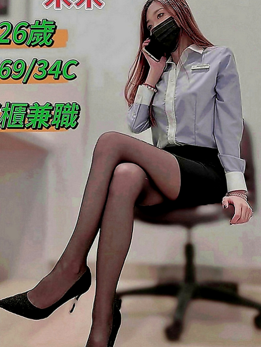 屏東好茶外送：小爽 |幼齒正妹|168cm|52kg|E罩杯|22歲|極品尤物,皮膚很白皙,金牌服務 可馨獨家專屬~ 可馨獨家專屬~