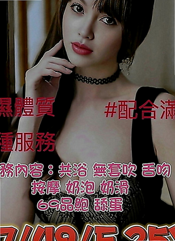台東外約茶|找小姐：雅琪 |單身女郎|168cm|53kg|C罩杯|24歲|她想要有戀愛的fu.想要會喜歡LG的哥哥   體力超好 難得一見的女神(((o(*▽*)o)))