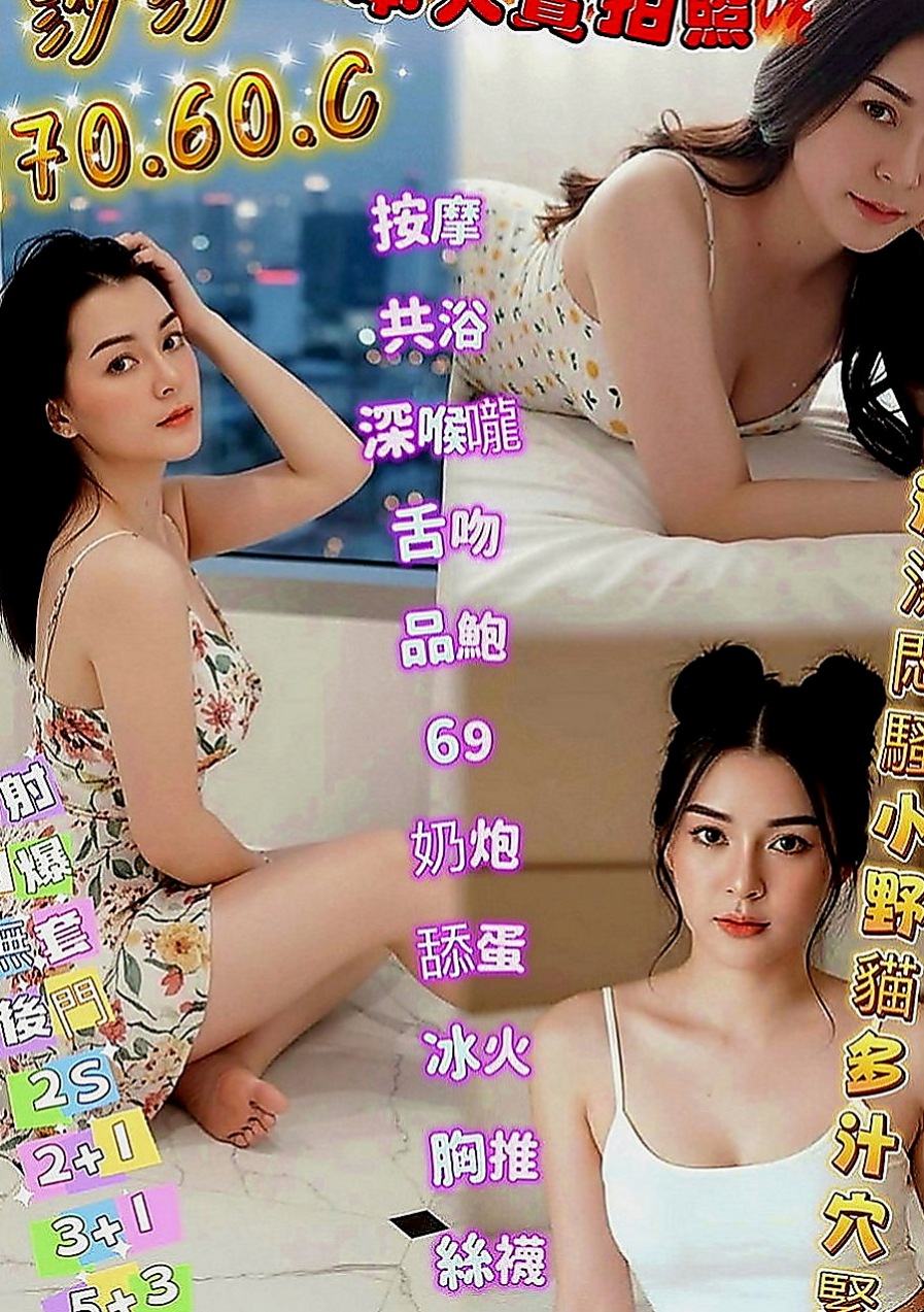 彰化定點茶|外叫：唐娜 |單親媽媽|168cm|42kg|E罩杯|19歲|有感覺淫叫聲和撞擊聲讓你想嘗試更多  #可全程不帶套 內射中出 超色氣~