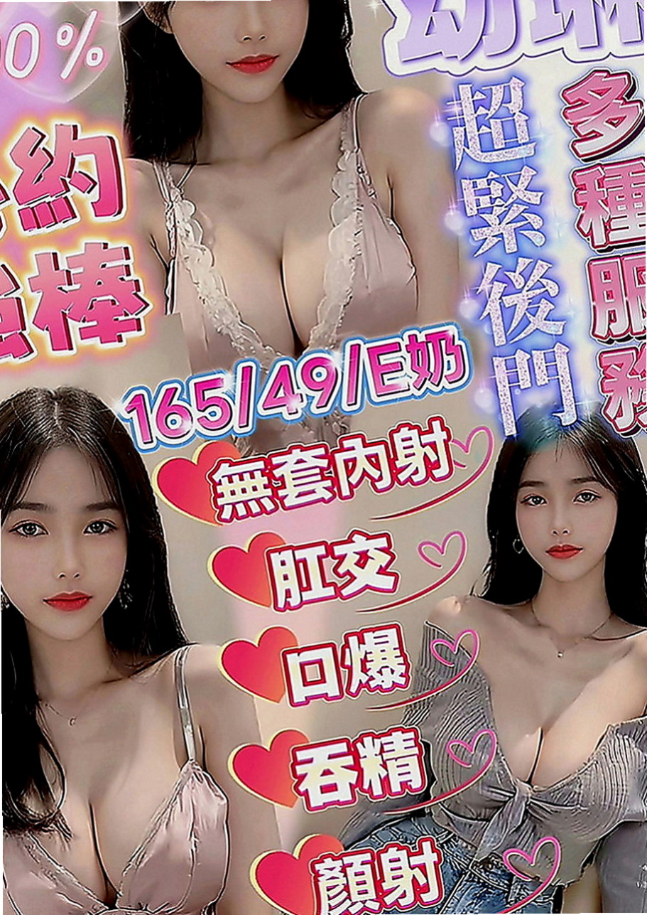桃園定點茶|外送茶坊：子璇 |粉嫩學生妹|163cm|42kg|C罩杯|22歲|對家裡的太太跟小孩也越來越冷落  他老公要求拍的 他老公性慾很強