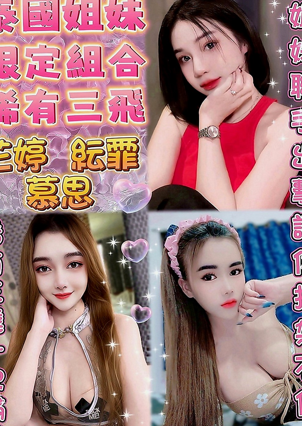 玉井按摩外送：喬依 |大學學生|164cm|45kg|C罩杯|21歲|小嘴溫柔的舔拭龜頭，舌技高超   吹肉棒很舒服～