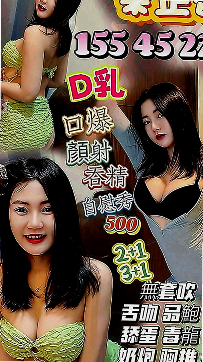 南屯品茶：嘉欣 |幼齒嫩妹|163cm|51kg|D罩杯|23歲|很會挑逗 喜歡玩各種刺激的體位 易濕敏感 耐操:白皙又可愛 青春肉體 甜 美 臉蛋清秀.漂亮