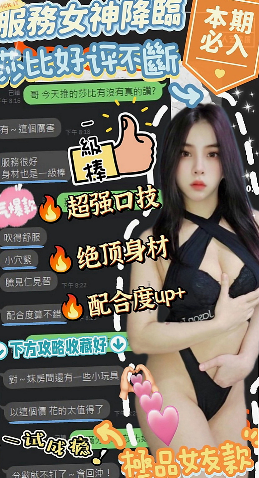 台中外約：寒雪 |最美理髮師|164cm|52kg|E罩杯|22歲|萌萌噠的表情 肌膚粉粉嫩嫩的 洗完澡更顯粉嫩 看起來很甜妹的喔
