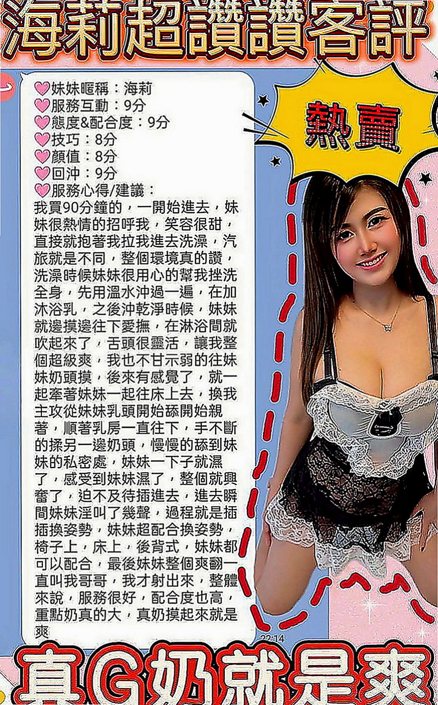 麻豆外約按摩：櫻子 |日系嫩妹小隻馬|163cm|55kg|C罩杯|22歲|?奶大皮膚白又美腿 床上夠騷夠浪  她只想加節加節射爆她賽滿她的穴。