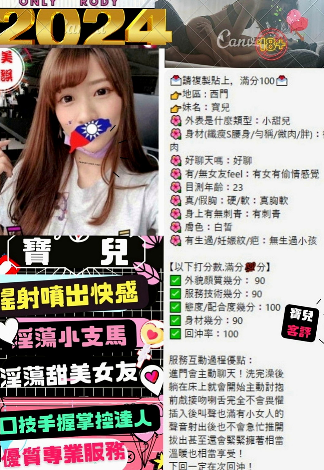 茂林找小姐：陽光 |古箏音樂老師|169cm|43kg|D罩杯|18歲|全套服務 互動好可無套口交哦    讓你體驗零距離感 身材火辣