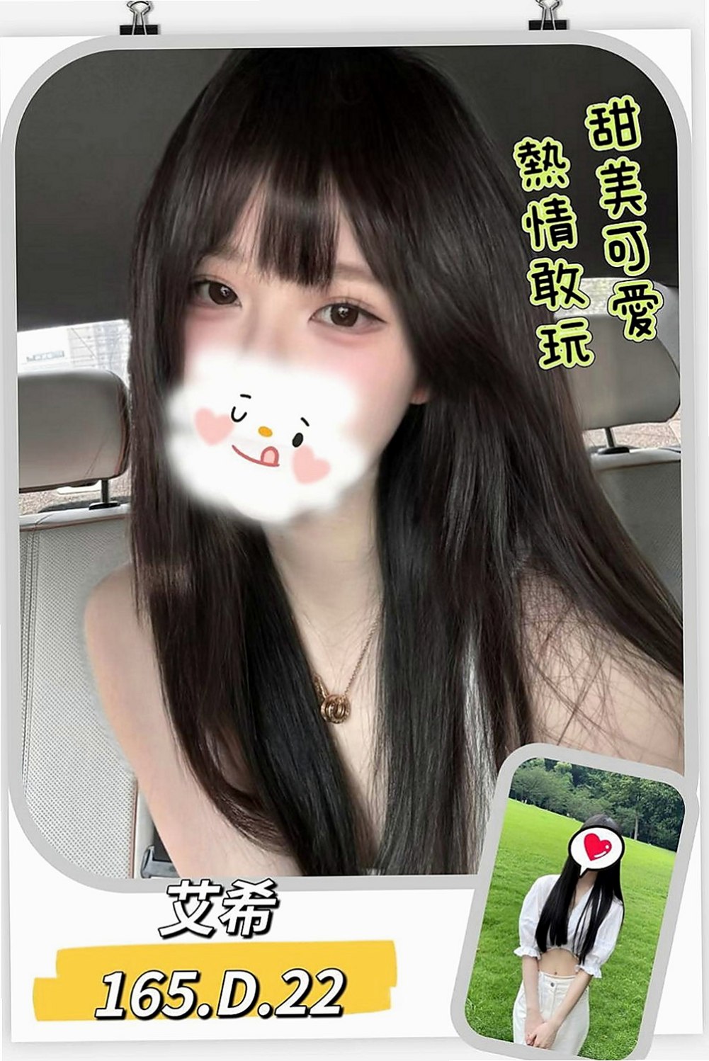鼓山外約按摩：小莉 |英文老師|169cm|49kg|D罩杯|23歲|特別是哪個翹臀超級翹扭一下拍打一下都會彈跳起來，會讓你忍不住想去親吻混圓的小屁屁皮膚超好超軟女人是水做的沒錯，