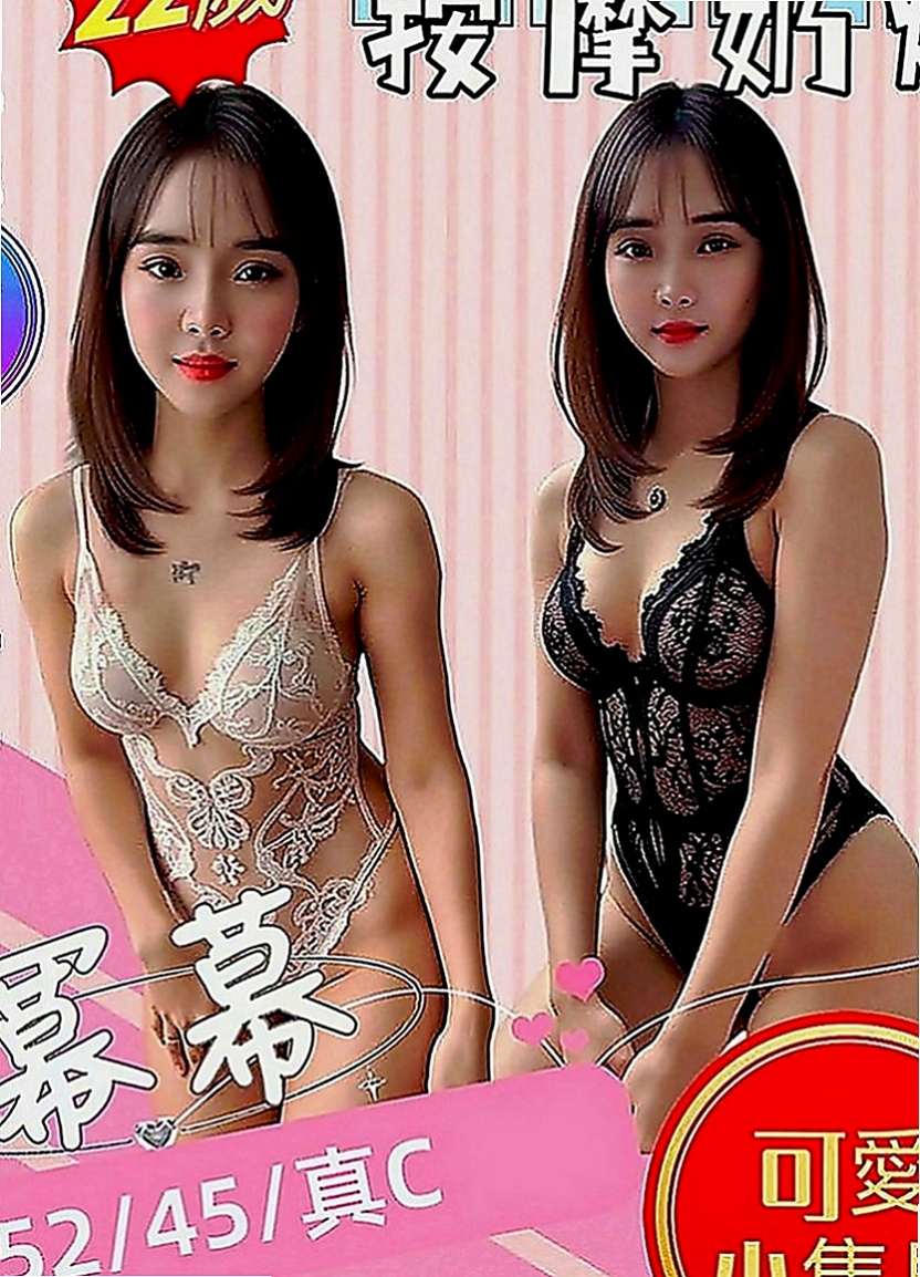 楠西叫茶：詩懷 |熟女人妻|165cm|54kg|D罩杯|20歲|胸部又粉又軟 很會挑逗 約過的客人都叫她小騷包 挑逗你非常主動的也很健談 床上非常騷很會勾引人