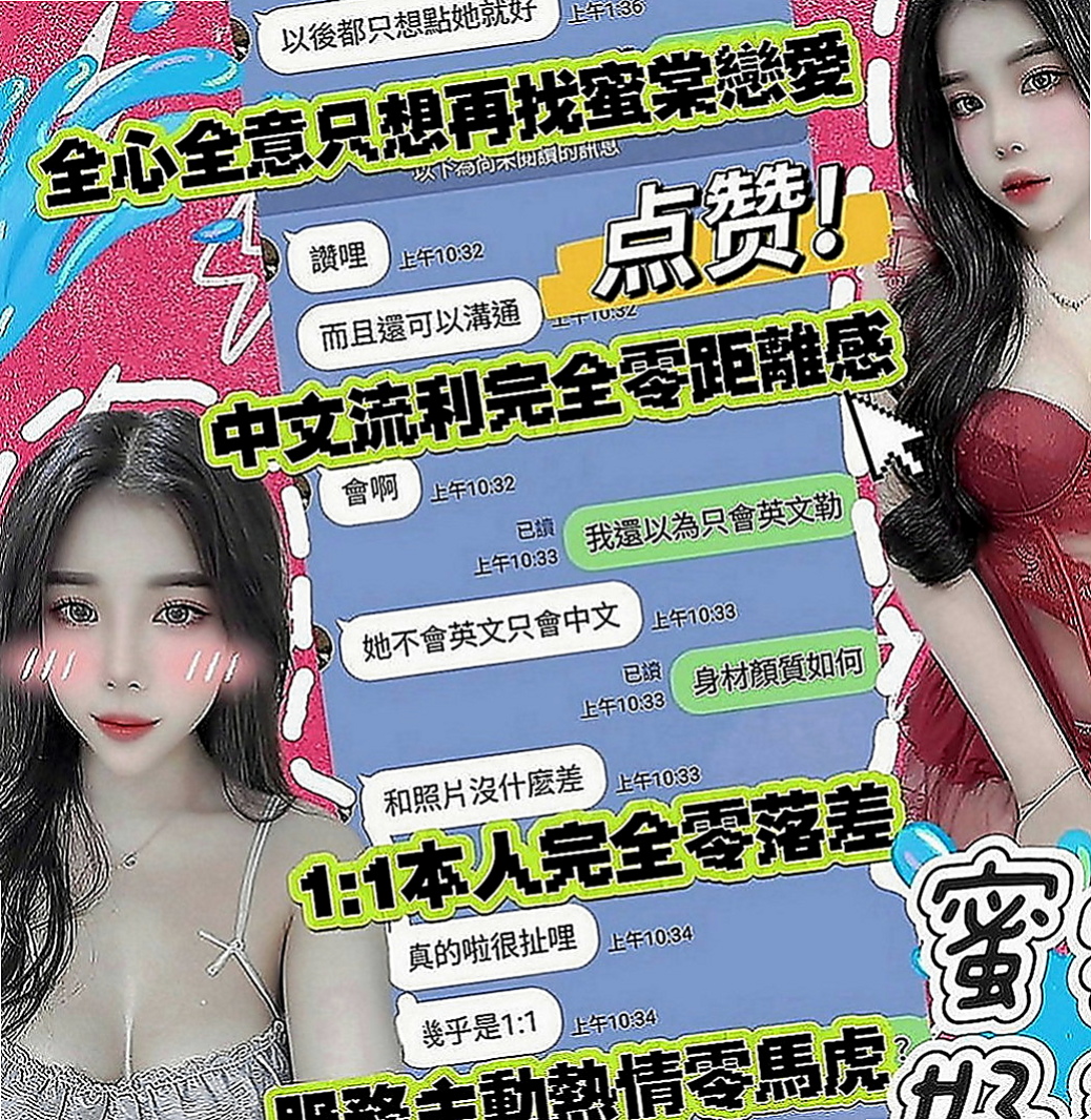 五股外叫：樂雅 |淫蕩學生妹|163cm|44kg|C罩杯|23歲|小隻馬 鄰家妹妹類型 親切可愛 很喜歡笑