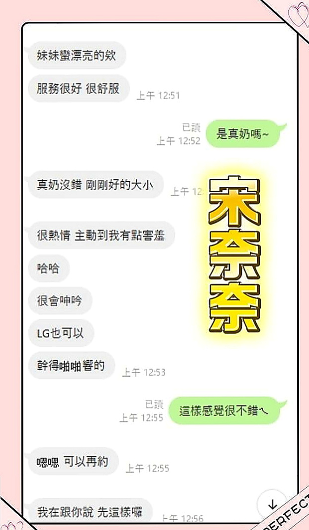 前金外約按摩：淳兒 |#幼齒妹初下海|169cm|53kg|C罩杯|19歲|依然保持的很好剛跟老公離婚正是如饑如渴   敢玩 #無線尺度 風韻猶存 身材未走形