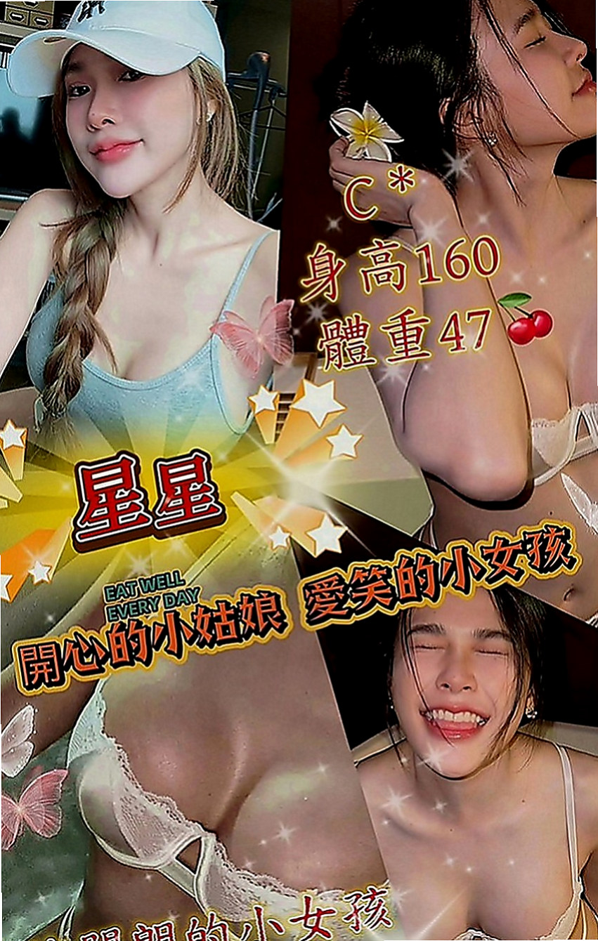 新竹外約茶|外送茶坊：心儀 |古箏音樂老師|170cm|53kg|C罩杯|20歲|可喇舌 品鮑 69 舔蛋 無套吹  親嘴 清水溝 舔穴穴 69互舔