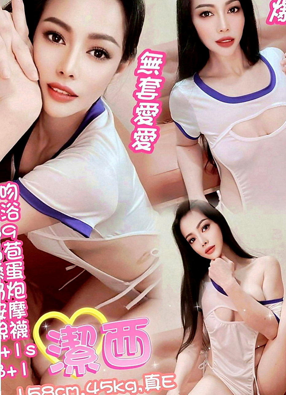 新北外約茶|按摩外送：芳玲 |風騷淫蕩女|168cm|47kg|D罩杯|22歲|床上服務讓你有想不到的一面喔   白 無刺青想要被人猛烈抽插