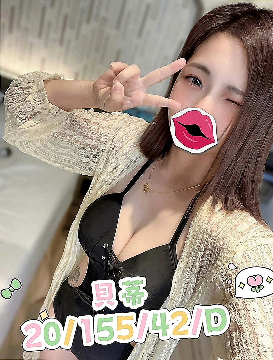 五結外約茶：桃子 |清新正妹|166cm|54kg|E罩杯|18歲|注:很夯的一個紅牌一般都是老客戶直接老點好的猜大家一起