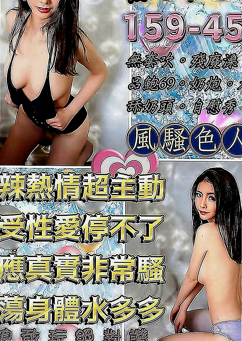 台北外送茶|外送：憶丹 |百分百是空姐|164cm|42kg|D罩杯|20歲|妹妹有 一點高傲很能放開 敢玩 欲望度高 服務自然是真的很想做愛的