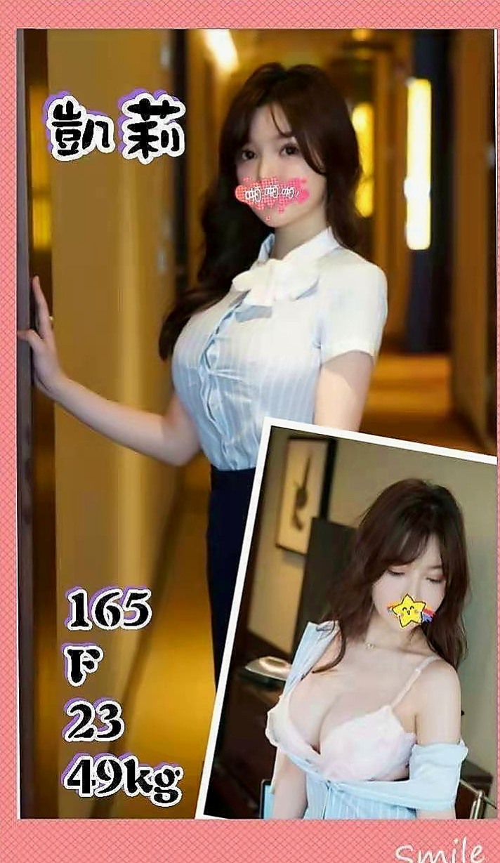 台中外送茶|外約：俊宏 |單身女老師|170cm|48kg|D罩杯|23歲|慢慢的在進去 相處好還可進一步進行哦  年輕有活力 有點像含苞待放的花骨朵