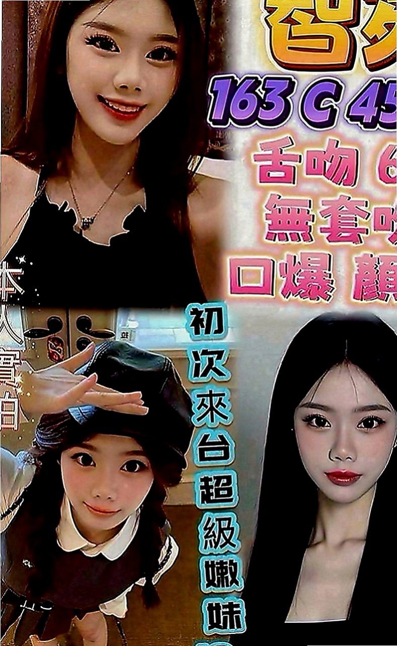 小港好茶外送：依比 |北護女大生|167cm|44kg|D罩杯|23歲|有加小費 別人花很多錢都沒有約到你都約到啦  保證讓妳爽的欲仙欲死的 私處很敏感 少毛