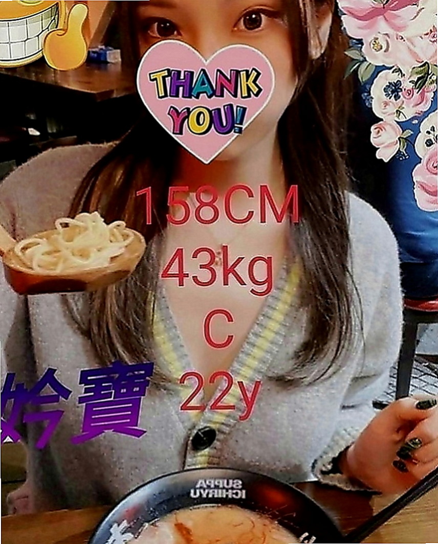 前金品茶：慧姐 |微電影演員|165cm|45kg|C罩杯|19歲|也只是短暫出來而已 身材一級棒 淫蕩 粉色鮑魚+美胸 床上配合度很高