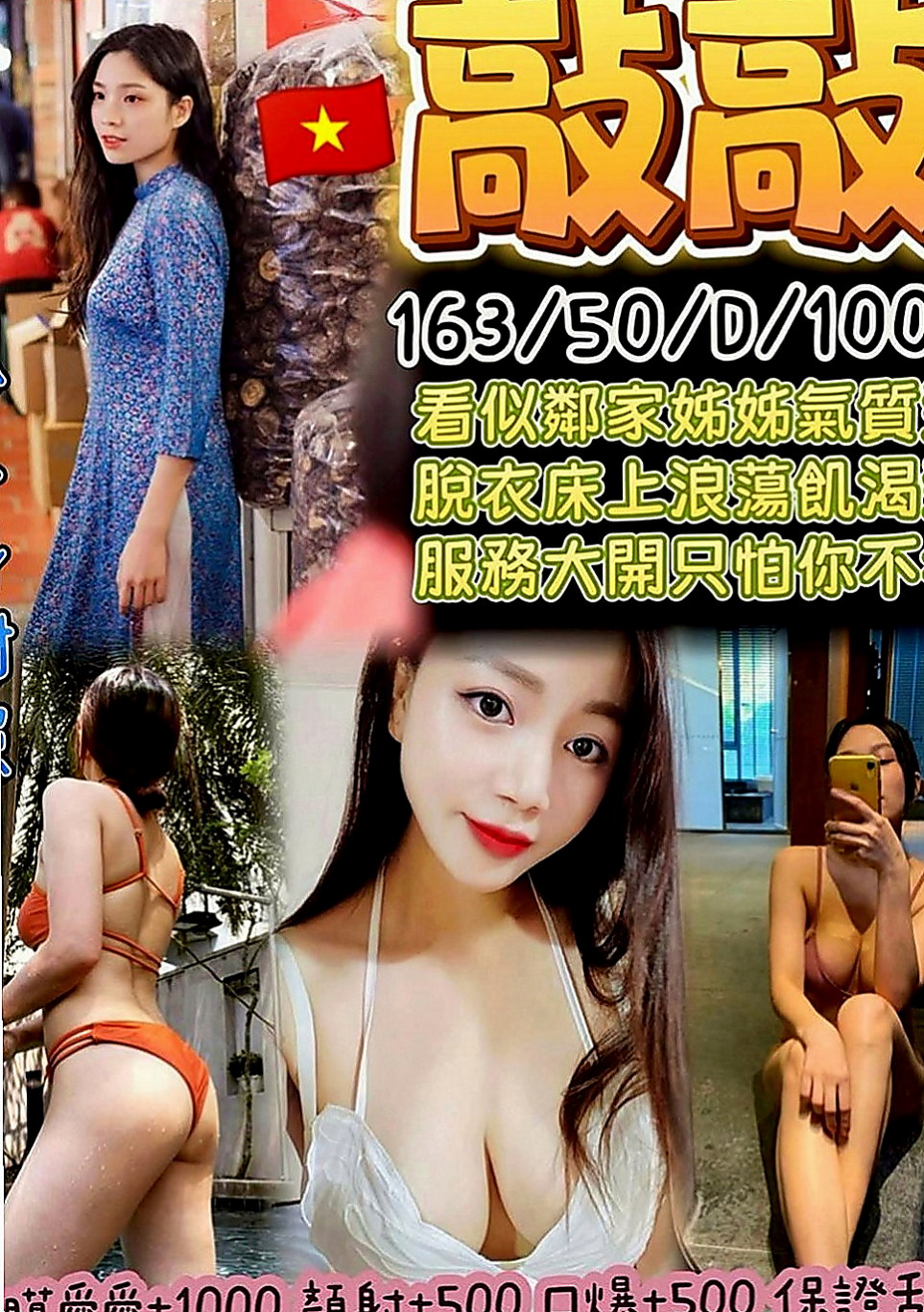 南屯全套：想念 |代課老師|168cm|45kg|E罩杯|24歲|身材比例好 下海兼職 無刺青 不抽煙    很暖的波波 大眼正妹 細長腿 很優質