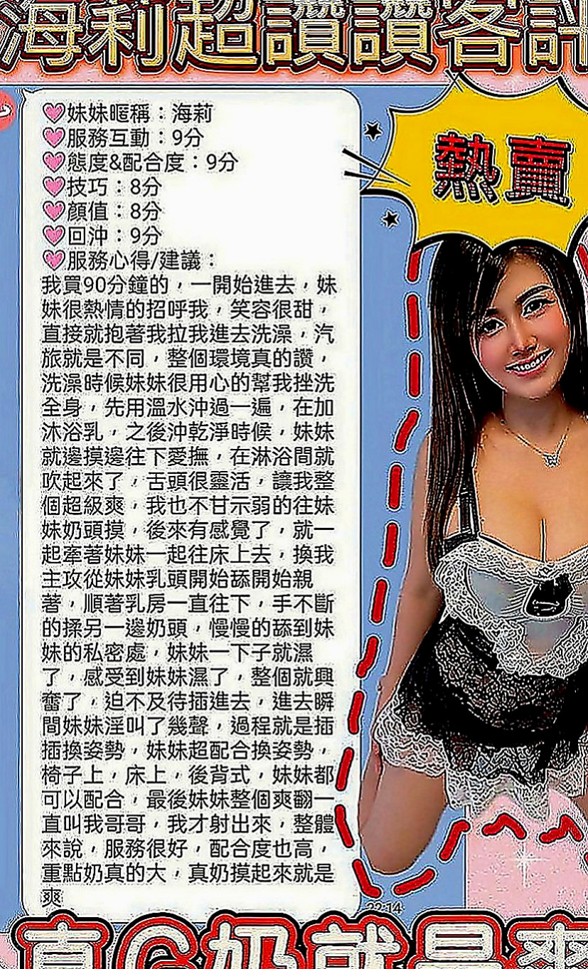 麻豆外約按摩：櫻子 |日系嫩妹小隻馬|163cm|55kg|C罩杯|22歲|?奶大皮膚白又美腿 床上夠騷夠浪  她只想加節加節射爆她賽滿她的穴。