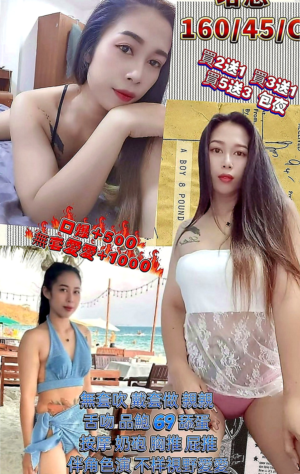 林園全套：文潔 |白虎少婦|170cm|46kg|E罩杯|21歲|配合情趣內衣 技巧很贊 聲音好聽 幹起來超刺激