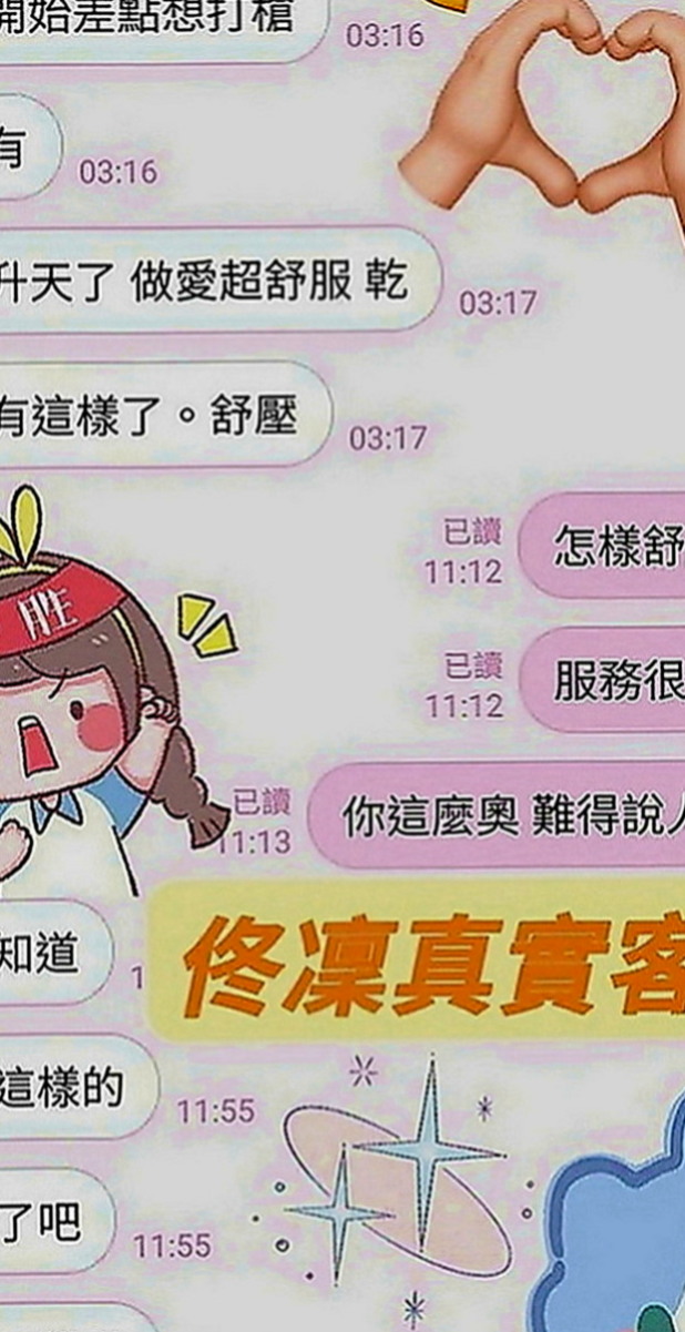 嘉義外約茶|全套服務：麗沙 |國小數學老師|165cm|51kg|E罩杯|19歲|毒龍 無套 ＢＪ ＬＧ ６９ 口爆 穴穴很粉嫩 穴穴很敏感 平時做都時候總是一下子