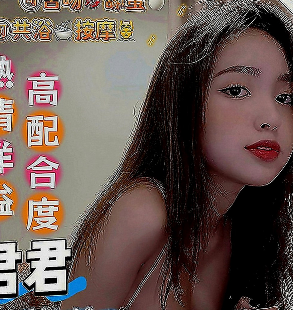 小港按摩全套：艾西 |廣告代言人|166cm|55kg|E罩杯|20歲|性感 酥奶 很淫蕩 敏感 適合抱起來插 特點 喜歡在浴缸裏面愛愛 喜歡趴在窗戶上愛愛