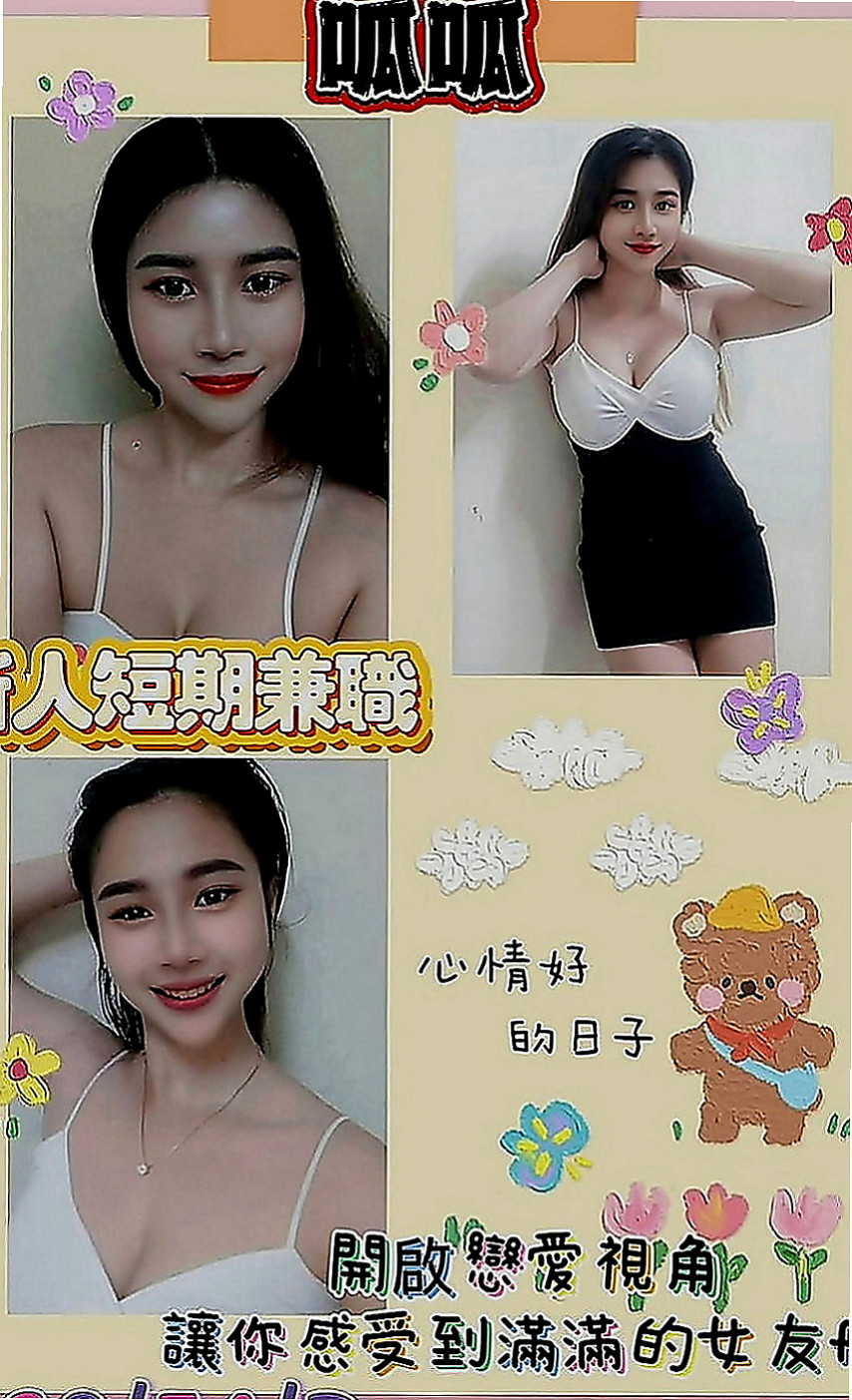 羅東外叫：雅芬 |私兼名模|168cm|46kg|E罩杯|21歲|小茉莉不是白虎妹只是把陰部毛剃了  穴穴很乾淨可吸可舔只有過一個男人