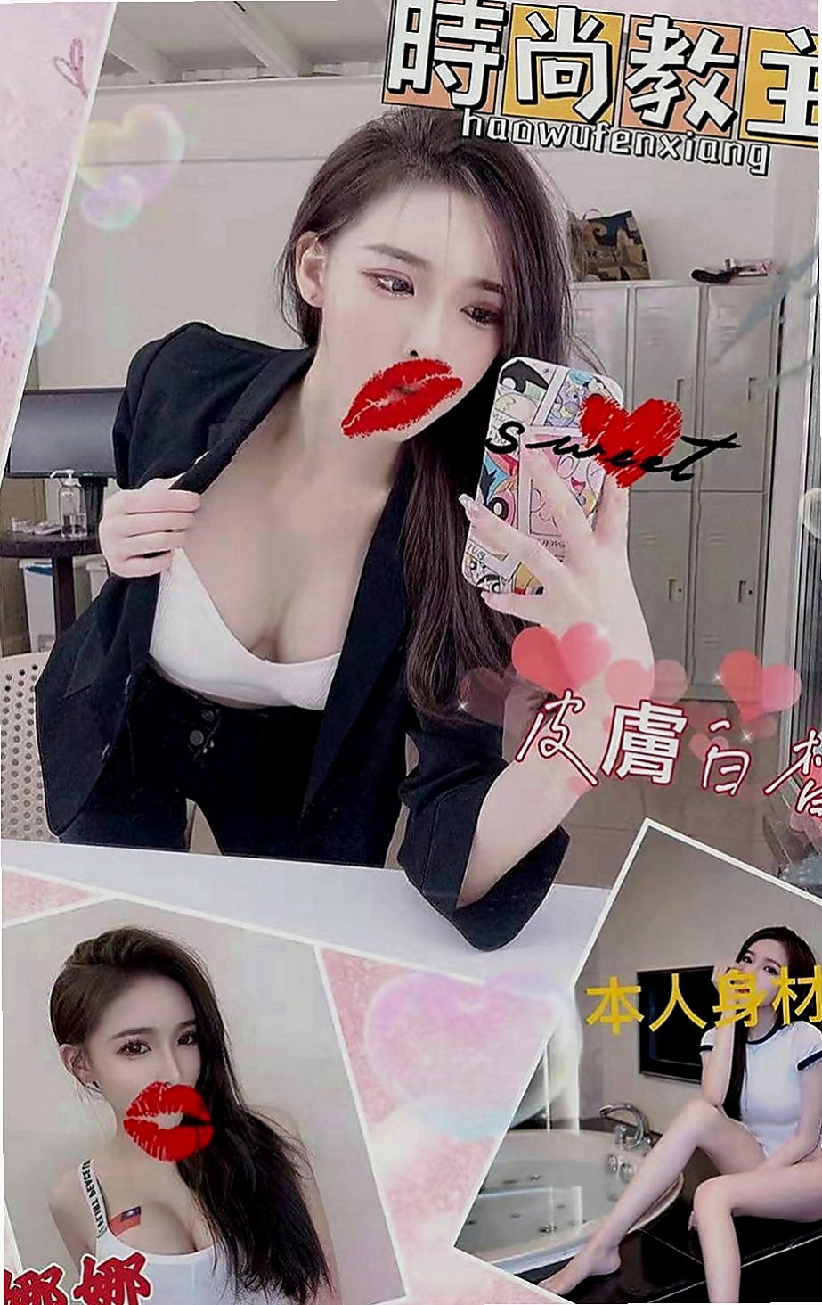 北屯油壓：琳琳 |混血模特|163cm|42kg|D罩杯|20歲|很活潑的妹妹讓你買多節也不無聊俏皮可愛  特別是芭蕾舞，皮膚白 長的有女友fu