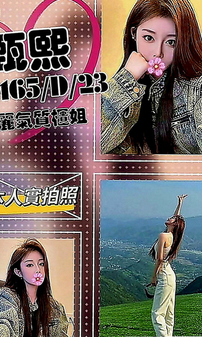 歸仁八大娛樂網：菁菁 |台灣咖妹|166cm|42kg|E罩杯|24歲|喜歡愛愛 配合度極佳  饑渴寂寞騷妹 欲望來了 尋求大屌征服