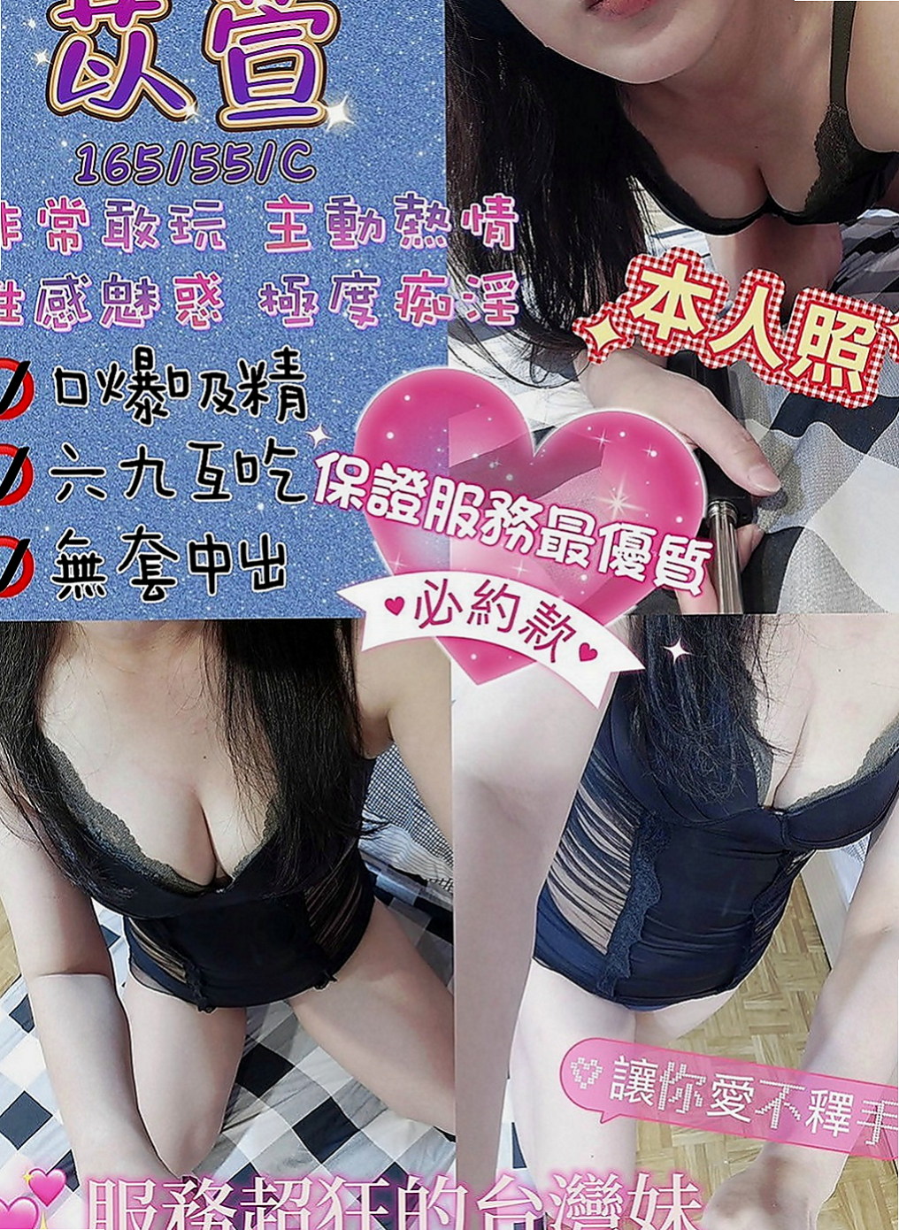 大樹外送：甜心 |巨乳空姐|164cm|47kg|D罩杯|20歲|咩咩健談 服務好 時間做足 很有女友fu  嬌小白皙 清秀臉蛋 主動 女友FU~小小