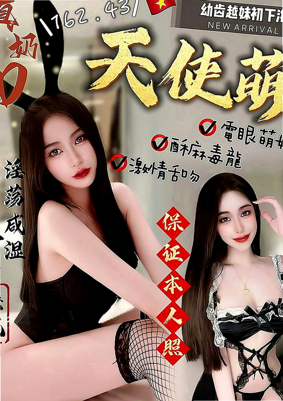 大肚按摩：軒軒 |大學生係花|168cm|42kg|C罩杯|21歲|櫻桃小嘴很會吹 奶泡技術超讚 嬌喘聲很淫  可舔奶頭 舔穴穴哦 互動好會願意多陪時間