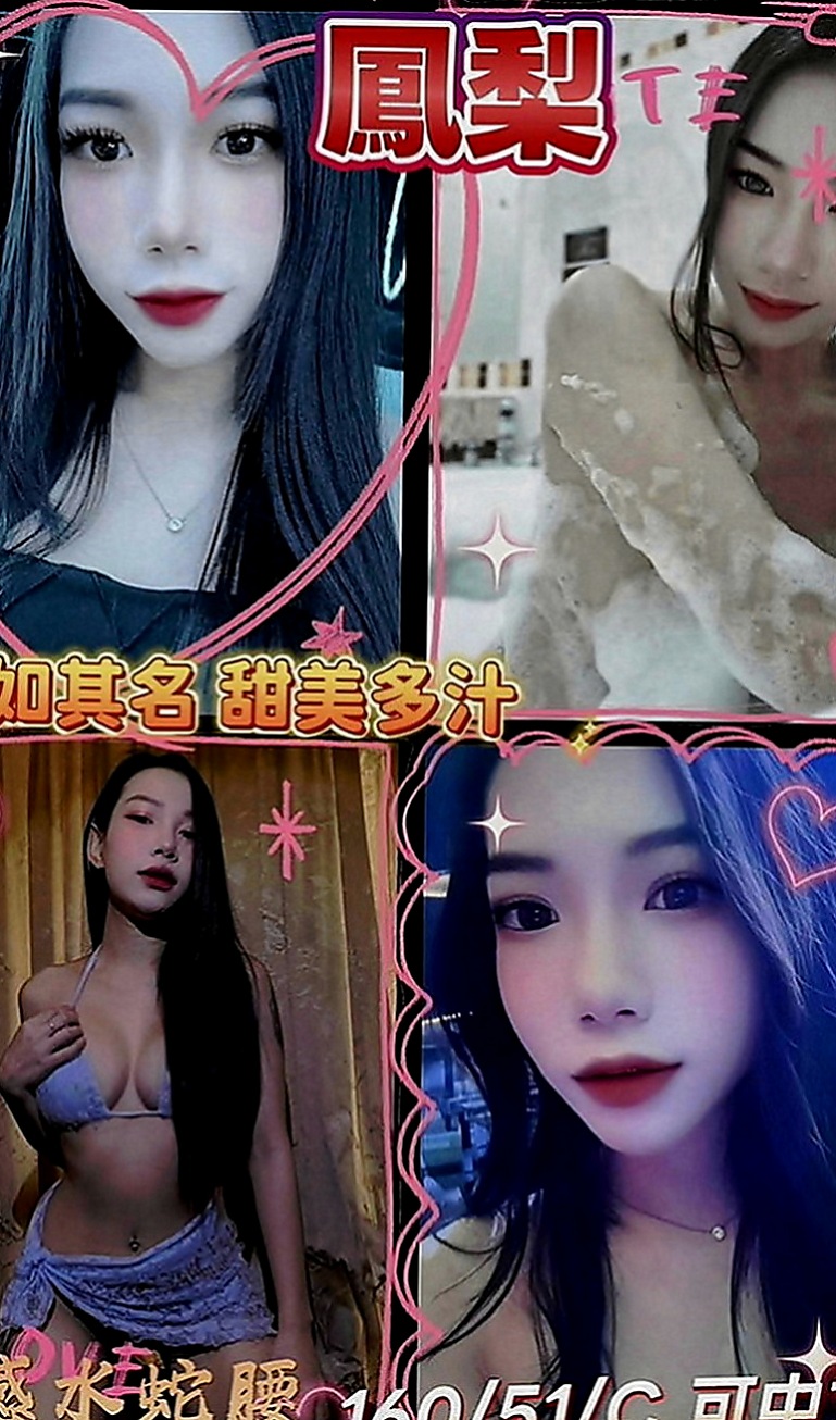 龍潭全套：亦菲 |小處女|166cm|43kg|E罩杯|21歲|清純騷 浪 淫 各式各樣都很會玩  五官力挺 很乾淨 很精致 很好看