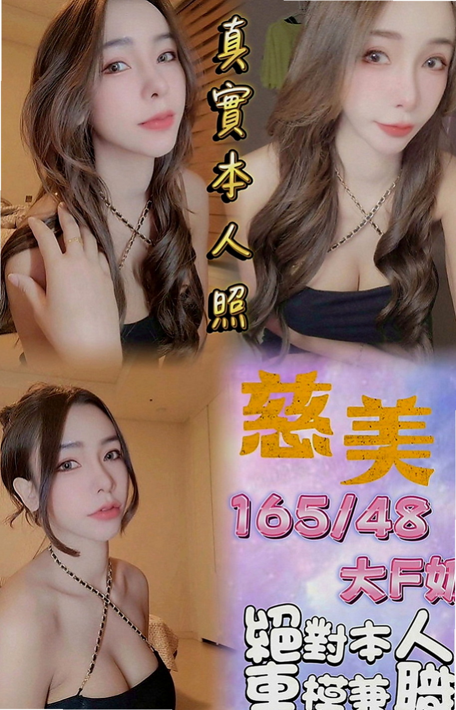 礁溪美女外送：晶晶 |幼幼學生妹|170cm|50kg|C罩杯|19歲|經驗分享：配合度超高也主動,而且前戲就很多水感覺的出來經驗技術很好